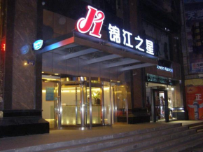 Jinjiang Inn Xi'ning Dashizi Mojia Street